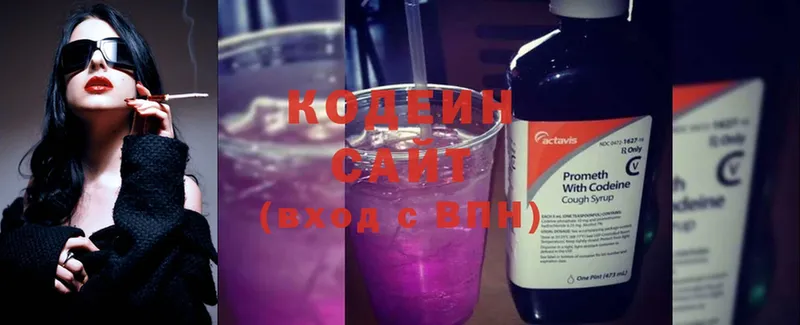 Кодеиновый сироп Lean напиток Lean (лин)  Барнаул 