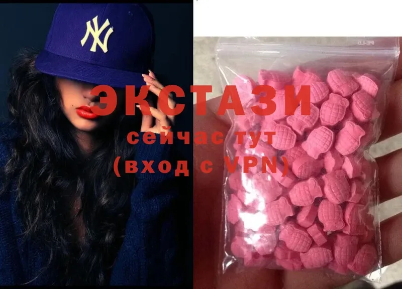 MEGA ссылки  Барнаул  Ecstasy TESLA 