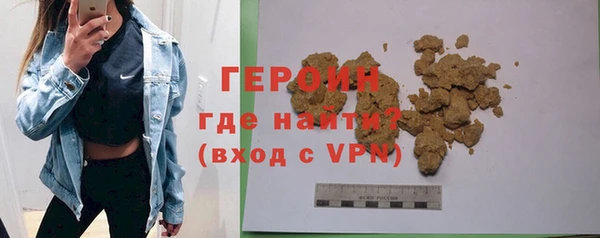 меф VHQ Бронницы